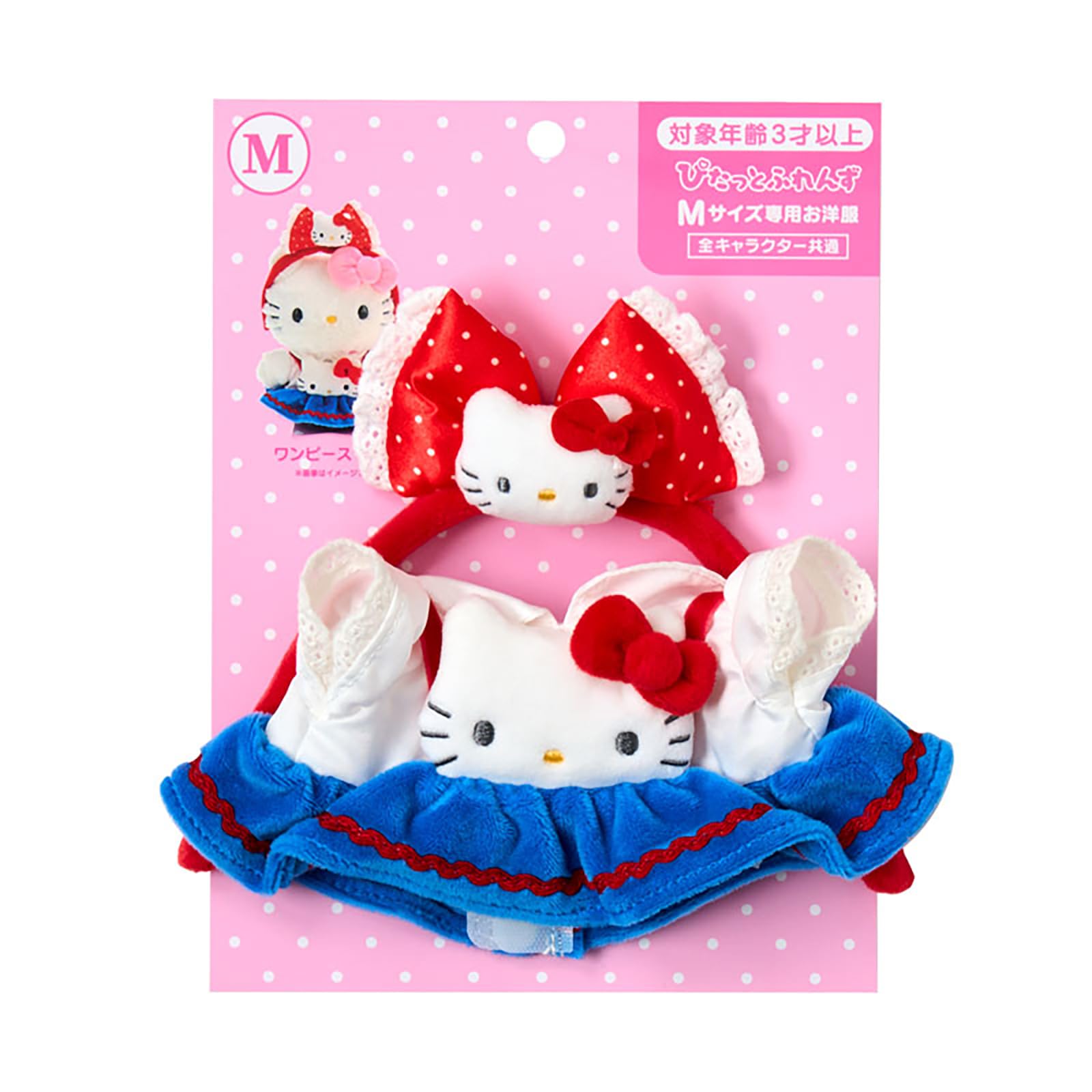 Sanrio Hello Kitty Clothes M Amusement Park Ages 3 and up 889695 Dress-Up (Pitatto Friends)