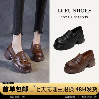 2025 New Thick-soled Heightened Loafers Women's High-heeled Small Leather Shoes British Versatile One-pedal Thick-heeled Soft-soled Single Shoes