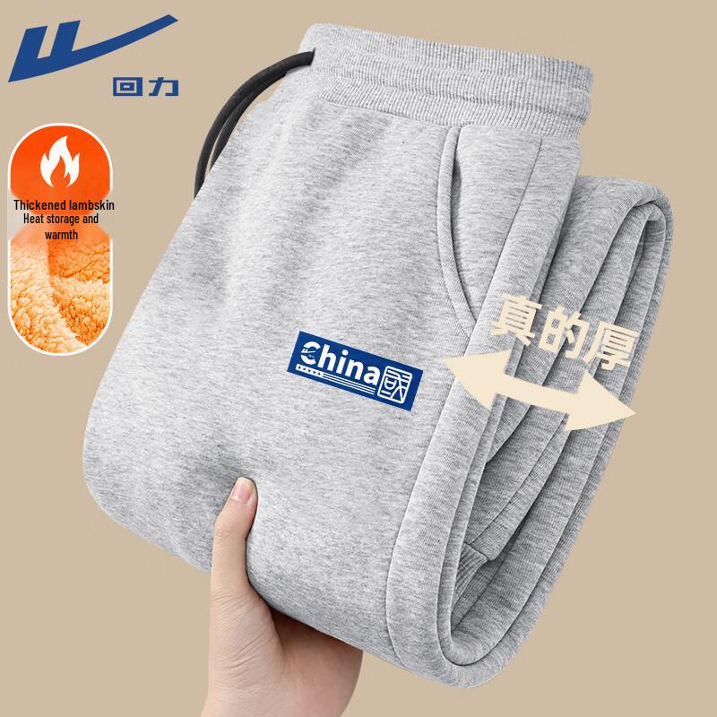 Warrior Men s Lambswool Lined Thermal Sweatpants 3XL