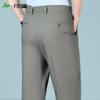 FIRS Men's Tencel Lyocell Blend Lightweight Straight Leg Casual Pants