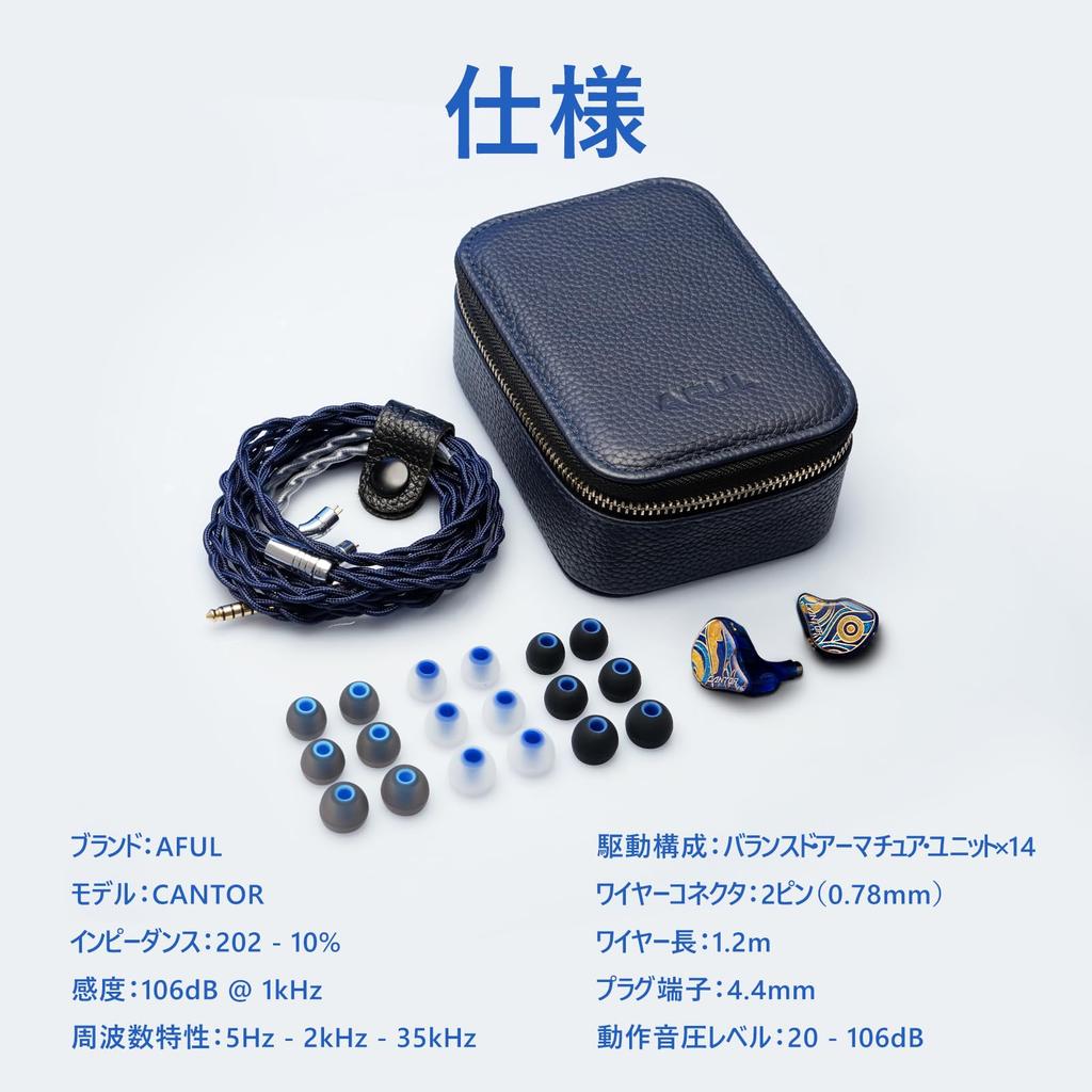 HiFiGo Wired Monitor AFUL Cantor iem 5BA Acoustic Maze Frequency 5N Copper Earphones, Earphones, Dual-Way System, 5-Way Crossover, LC-OFC Re-Cable