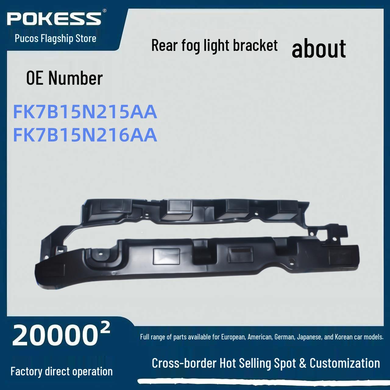 

Auto Parts for Ford FK7B15N215AA Rear Fog Light Cover, Left & Right (FK7B15N216AA) Rear Fog Light Cover Right