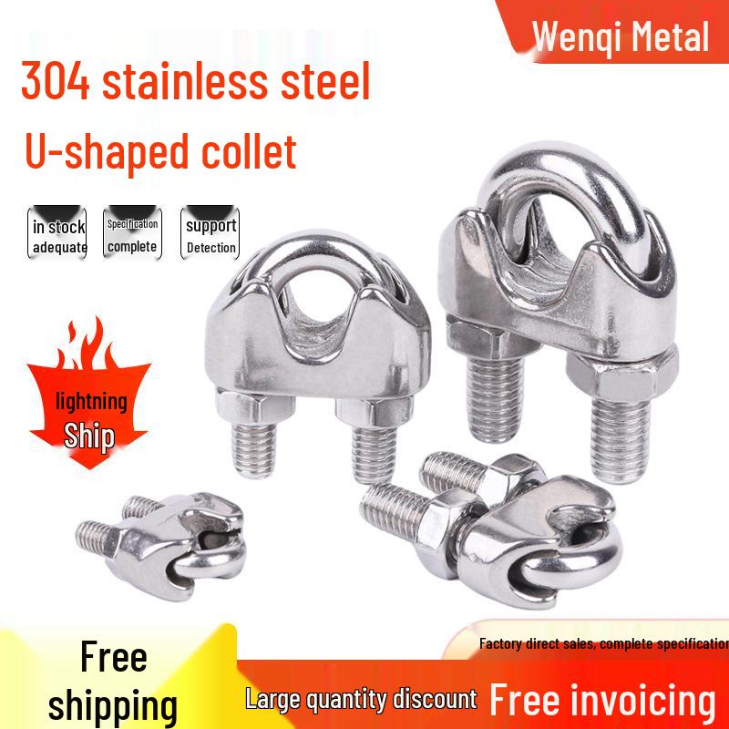 Stainless Steel Wire Rope U-Bolt Clip & Thimble Clamp (M3-M32) M2 (304)
