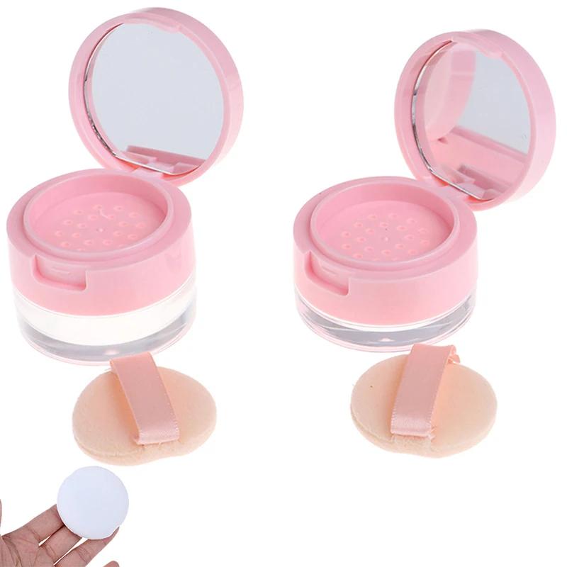 Portable Plastic Loose Powder Box 3g/5g Mini Empty Loose Powder Container with Sieve Cosmetic Jar Travel Make Up Accessories