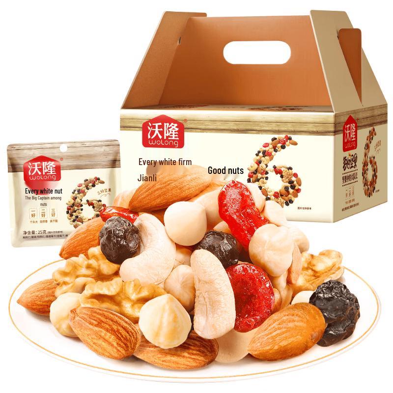 Wo Long Daily Nut Mix