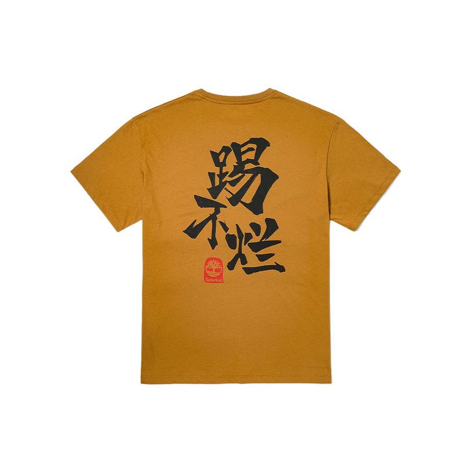 Timberland SS22 Kick-Resistant Printed Round Neck Short Sleeve T-Shirt Men Tops Wheat A6CKA-P47