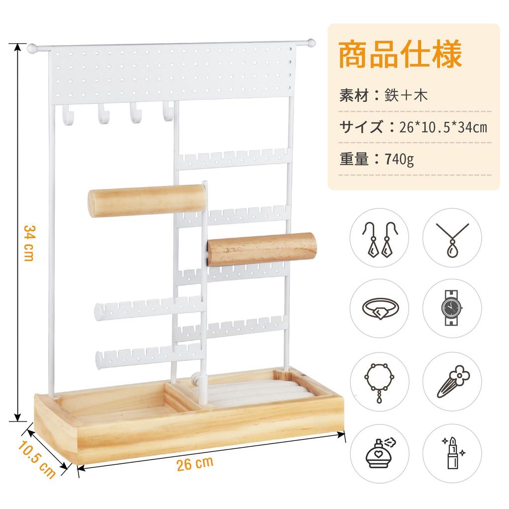 Andacar Accessory Cute Accessory Earring Jewelry Necklace Jewelry Large Earring Stand Wood Stand, Case, Stand, Stand, Stand, Accessories, Earrings,