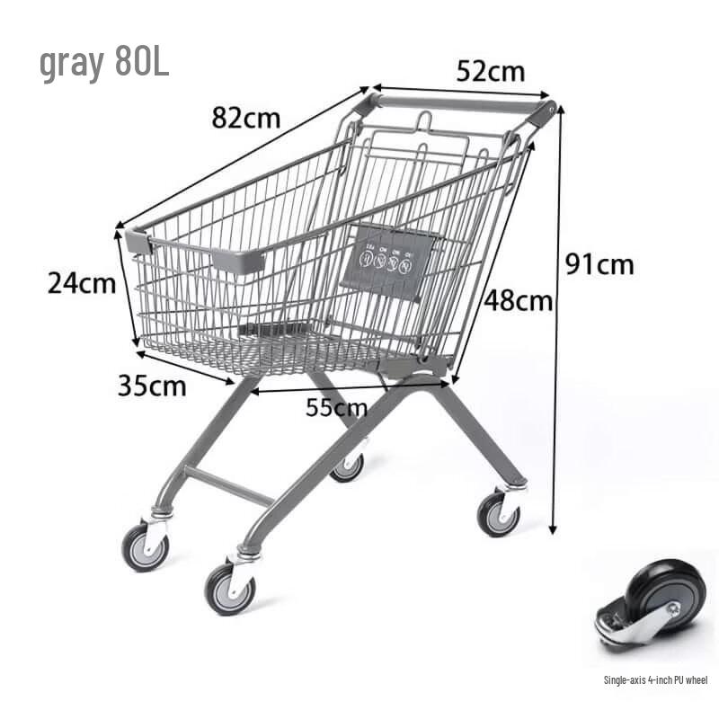 Jun Ding Ying 80L High-Spec Shopping Cart