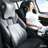 1/2PCS Car Headrest and Lumbar Support Neck Pillow Set Automotive Memory Foam Office Chair Headrest Fatigue Relief Travel Pillow