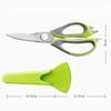 Detachable Kitchen Shear Ergonomic Handles with Protective Cover Chicken Bone Shears Stainless Steel Kitchen Scissor Nut5