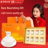 Tong Ren Tang Instant-Vogelnest-Geschenkset