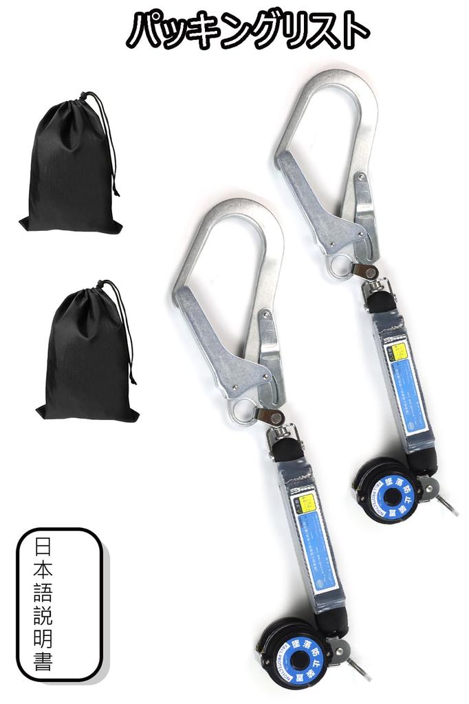Ulmior New Standard Compliant Retractable Lanyard with Full Harness Harness Double Twin Waist Belt 100kg Weight Capacity Storage Retractor, 2-Piece