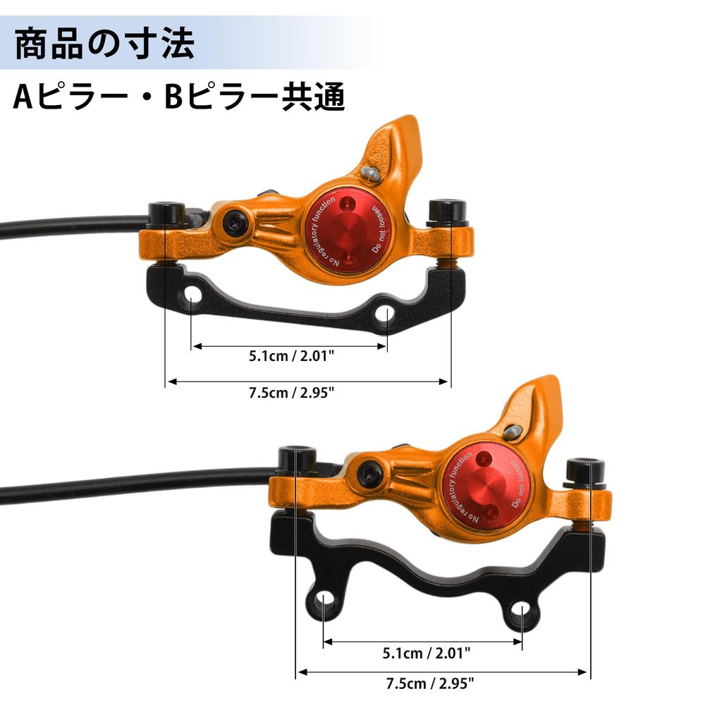 BULLSPANN 1 Set Bicycle Brake Accessories Aluminum Alloy Brake Handlebar Rear Left Front Right Brake Lever and Brake Wire for Road Bike MTB Orange