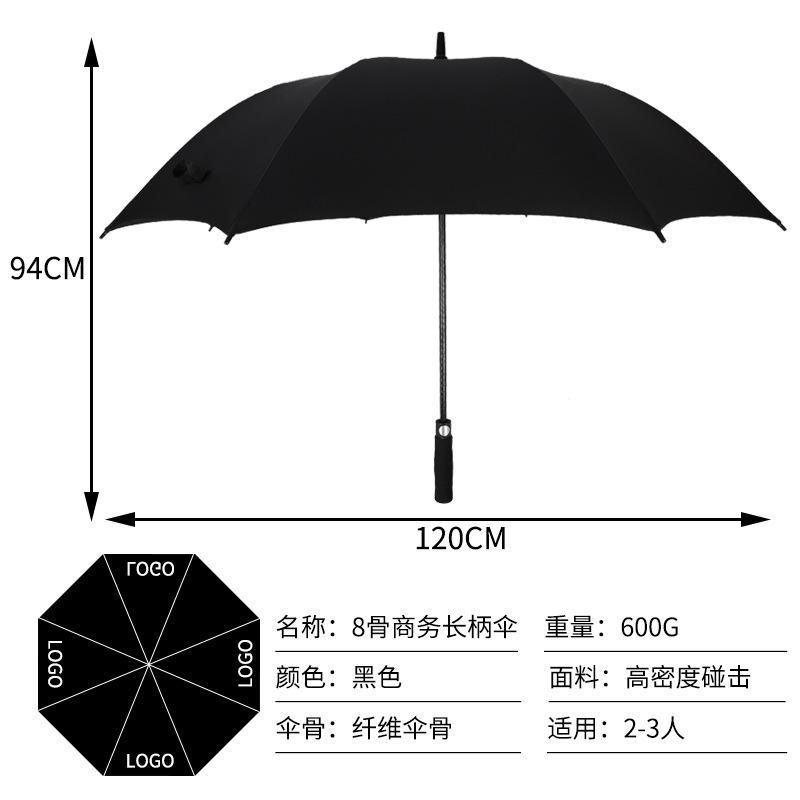 8-Bone Full Fiber Golf Umbrella Reinforced Long Handle Straight Bar Business Umbrella