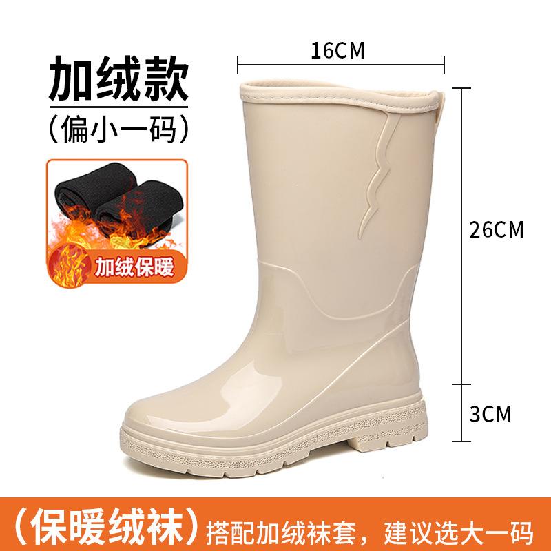 Fashion versatile rain boots women's tall rain shoes waterproof, non-slip, comfortable and wear-resistant women's water shoes camping rubber shoes