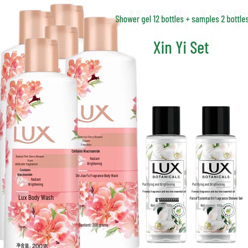 

LUX Pink Cherry Blossom Shower Gel Set