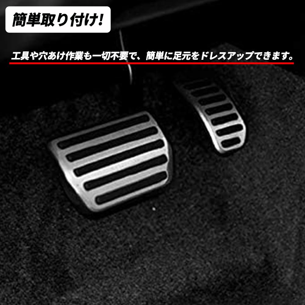 Wellvie Classy VOLVO Pedal Stainless Set of 2 for Volvo and Car Interior Custom and Special Parts and Covers, Steel, V40, S40, C30, C70. Parts, Parts,