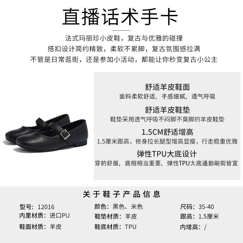 First layer sheepskin Mary Jane shoes women's 2025 summer shallow mouth buckle fashion single shoes casual women's shoes versatile ballet shoes