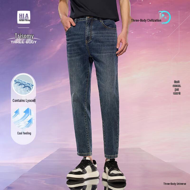 HLA Men's Cool-Feel Tapered Cropped Jeans