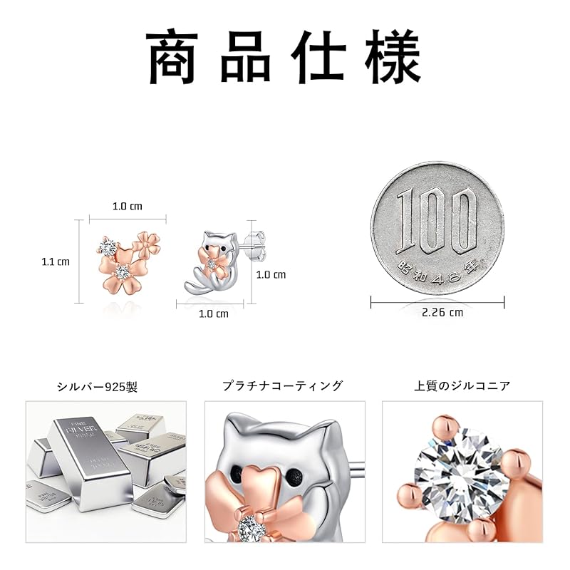 StoryMidir Cat Earrings Cute Compatible with Metal Allergies Silver 925 Cute Earrings Cat Stud Earrings Ladies Animal Pink Gold Plated Asymmetrical