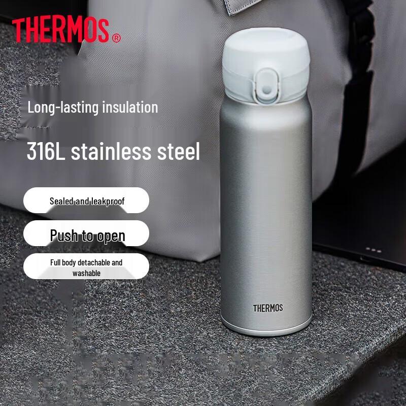 THERMOS 316L Stainless Steel Insulated Flip-Top Bottle