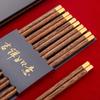 5Pairs High Quality Red Sandalwood Chopsticks Set Chinese Style Non-lacquered Non-wax Solid Wood Family Hotel Chopstick Set
