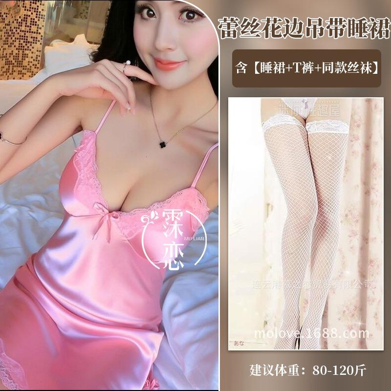 Sex underwear sexy lace suspender high-end pure desire transparent sex club temptation