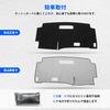 CARVANTA Nissan Compatible Dashboard Mat for the New Serena C28 Vehicles Without Dashboard Cover December 2022 Specific Sun Reduces and Prevents Car 1