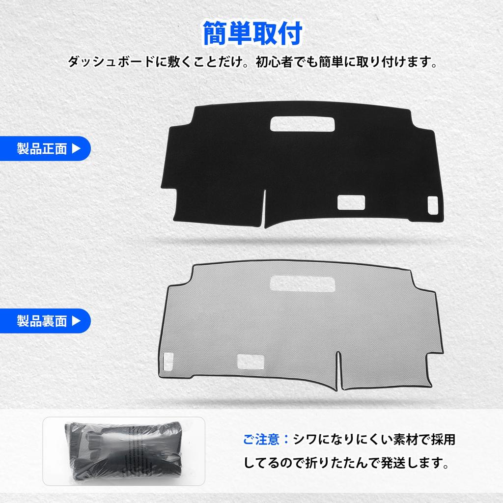 CARVANTA Nissan Compatible Dashboard Mat for the New Serena C28 Vehicles Without Dashboard Cover December 2022 Specific Sun Reduces and Prevents Car 1