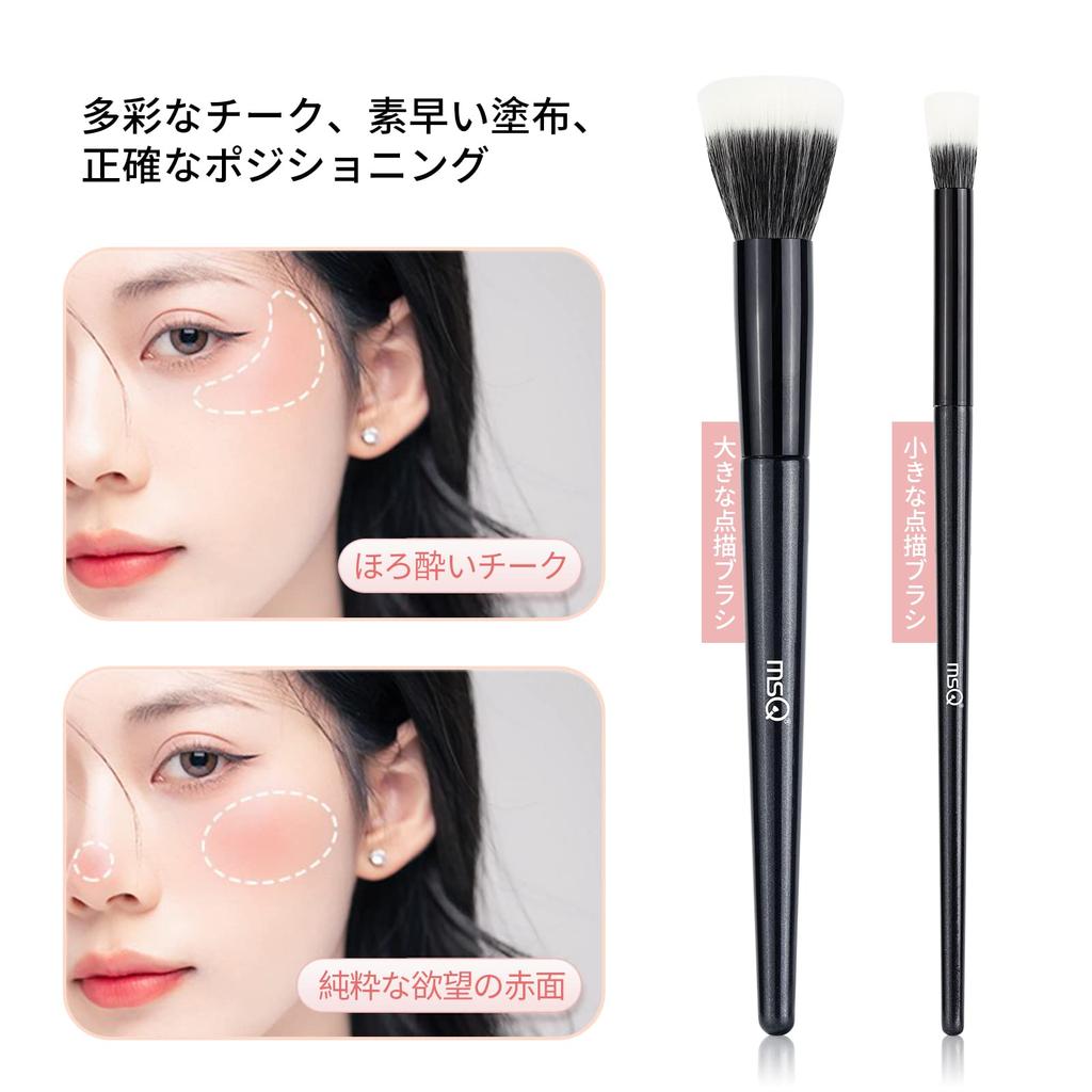 MSQ Cheek Brush Soft Makeup Pointillism Brush Makeup Professional Makeup Excellent Powder Easy to New Upgrade Made with Premium Taklon 2-Piece Set,