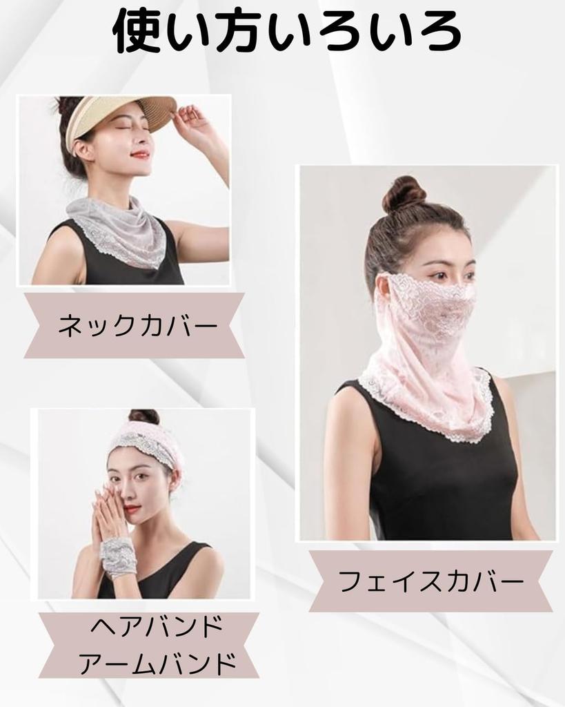 Liebendo Damen Gesichtsbedeckung, 4-Wege Nackenbedeckung, Nackenschutz, Gesichtsschutz, Ohren, Nackenschutz,