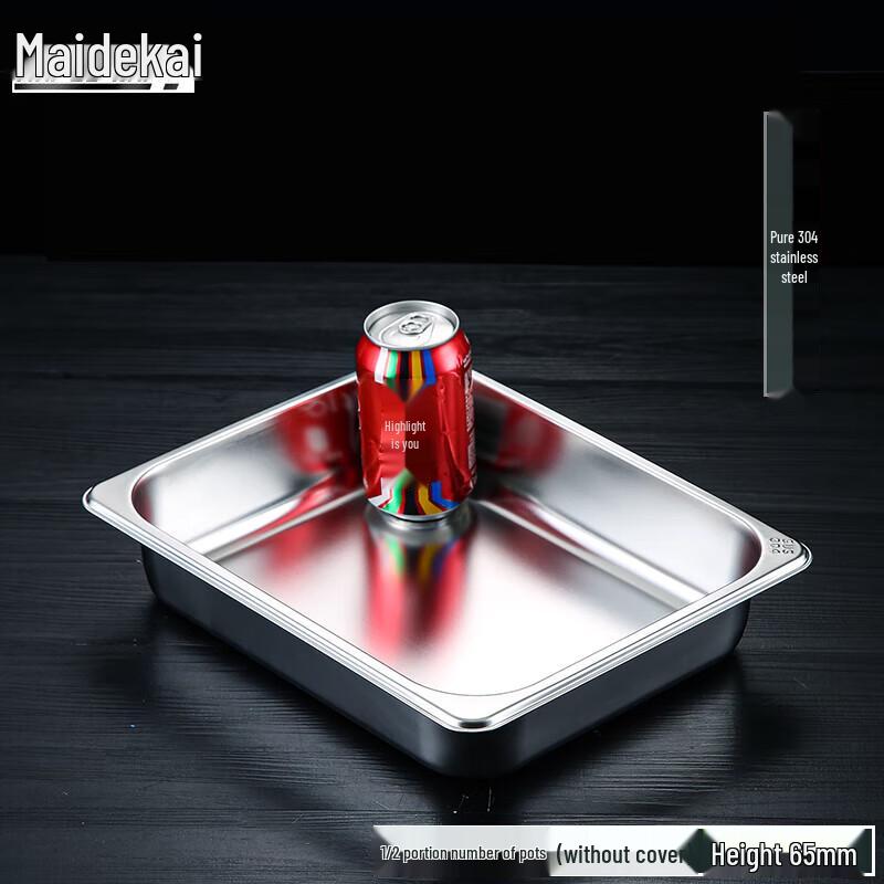 Maidekai 304 Stainless Steel Rectangular Food Pan 1/2 Size, 65mm Deep