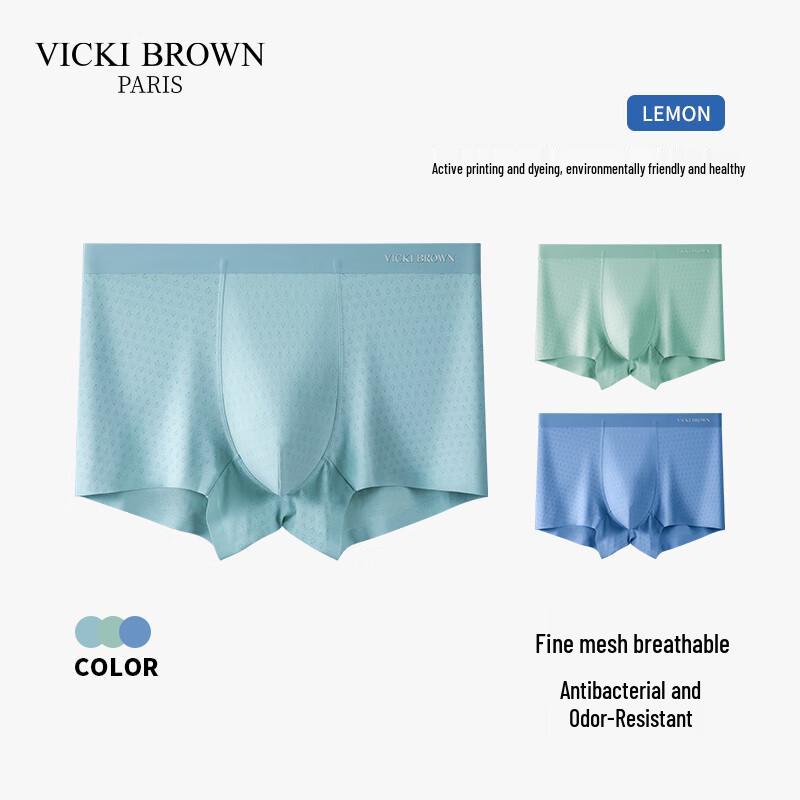 VICKI BROWN Мужские бесшовные дышащие боксеры-брифы из сетки (3-Pack) 2XL
