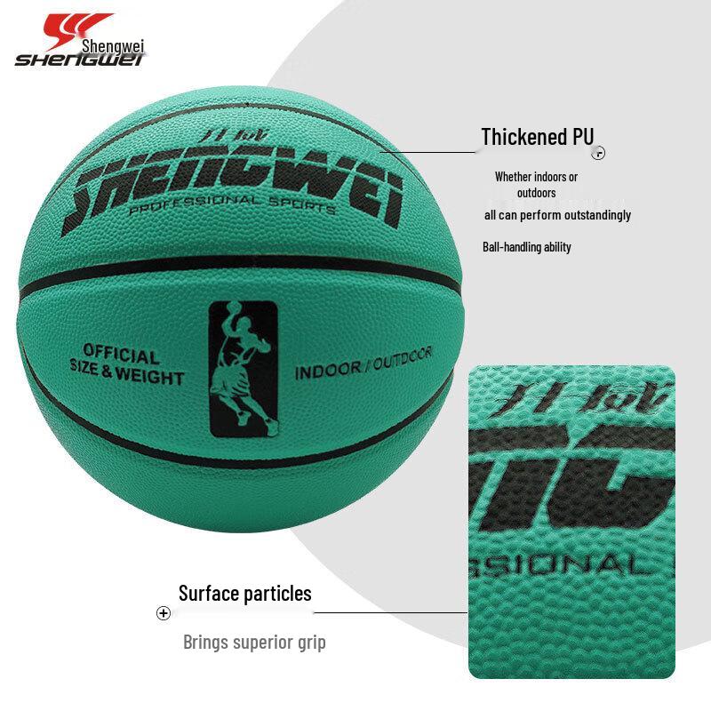 Shengwei Luminous PU Youth Basketball