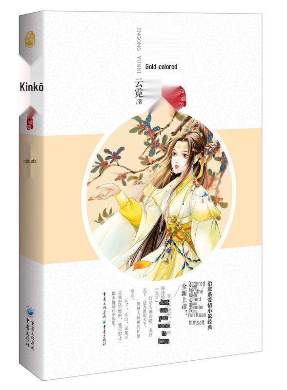 Golden Palace Collector s Edition