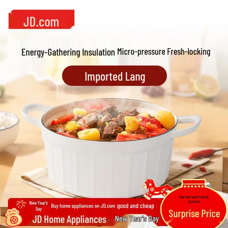 JD Zhizao Ceramic Casserole Pot