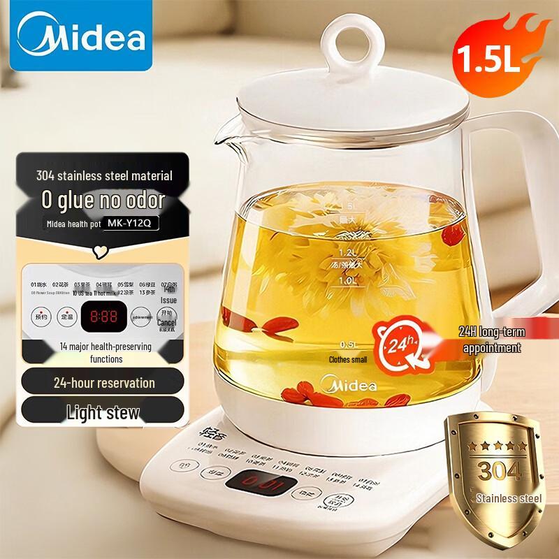 Midea 1.5L 0-Glue Smart Health Kettle CN plug (adapter included)