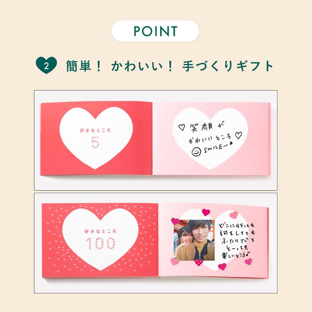 Iroha Publishing Greeting Card Present Book 100 Things I Love About You Anniversary Gift Group Message [Deep Green] BS100-08