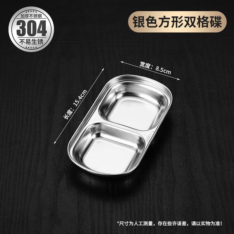 Korean 304 Stainless Steel 3-Compartment Dipping Dish