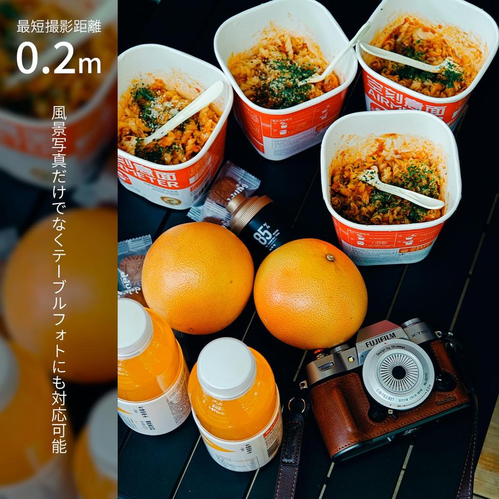 18mm Prime Pancake Silver SG-image F6.3 APS-C E-Mount Ultra-Thin Lens, (2-Year Warranty)