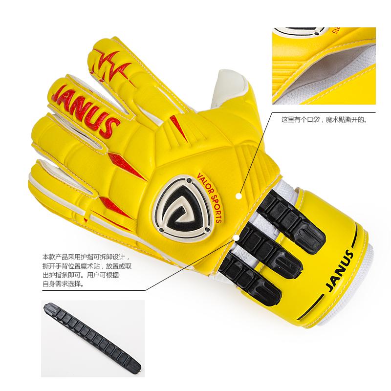 Janus Roll Finger Goalkeeper Gloves Goalie Keeper GK Gloves with Removable Finger Save Protection Size 7 8 9 10 New Yellow Practical Use