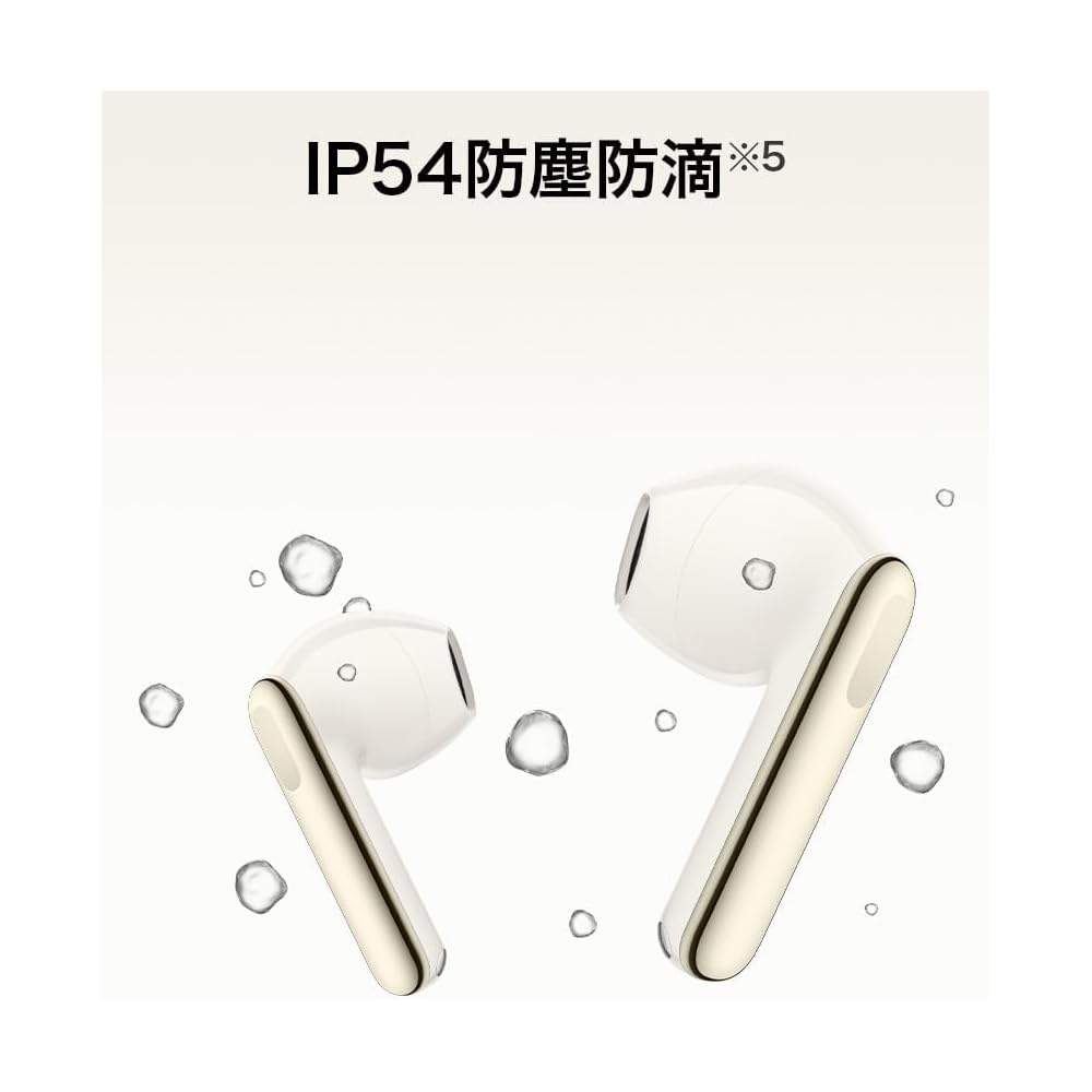 Huawei FreeBuds SE 3 Wireless Earphones, Bluetooth 5.4, 42-Hour Long Battery Life, Fast Charging, Lightweight (3.8g), Composite Leather Mini Case, IP5