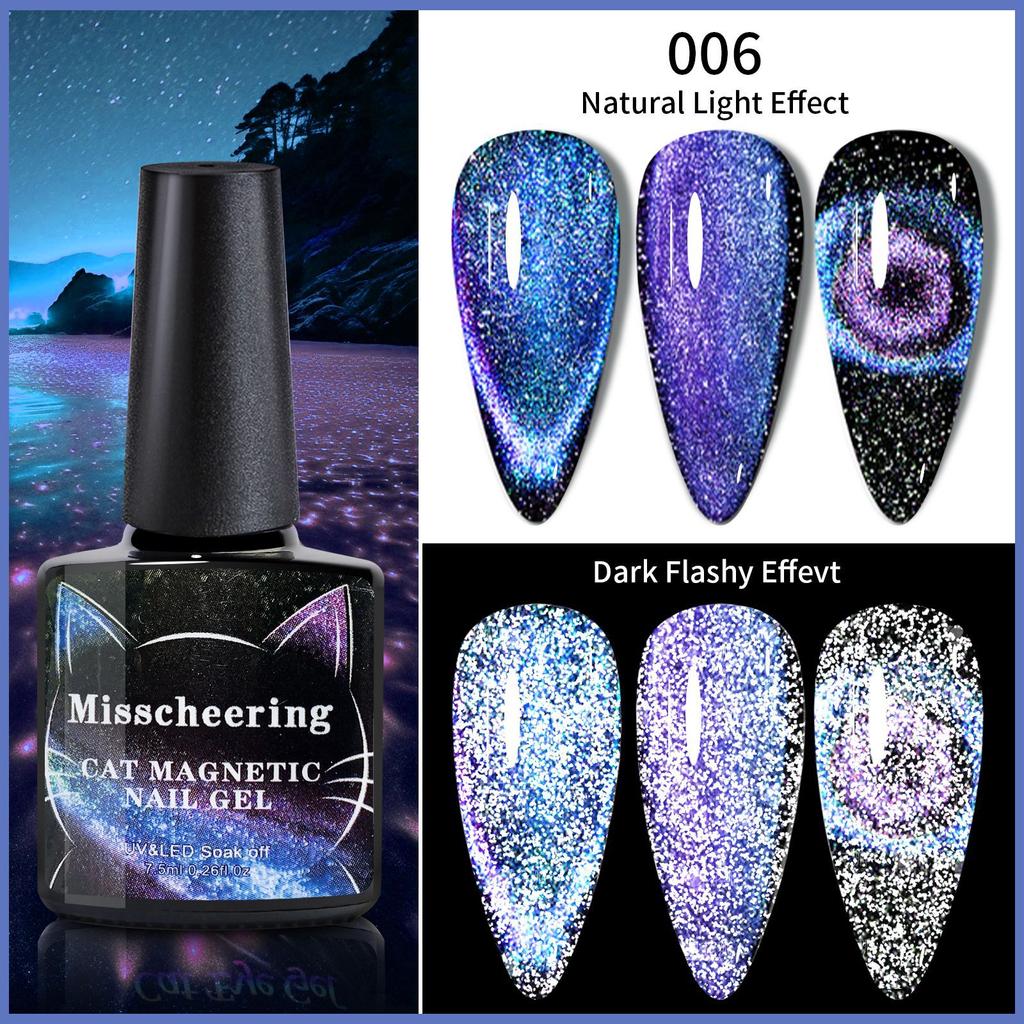 Nail Art Reflective Broken Diamond Bouncy Cat Eye Glue Cat Eye Glue Special Laser Spar Cat Eye For Nail Salon