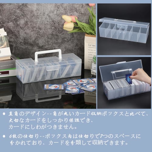 Sumnacon Card Storage Case, Trading Card Case, Card Sorting, Large Capacity, with Lid and Handle, Portable Storage Case with 6 Compartments, PP, White