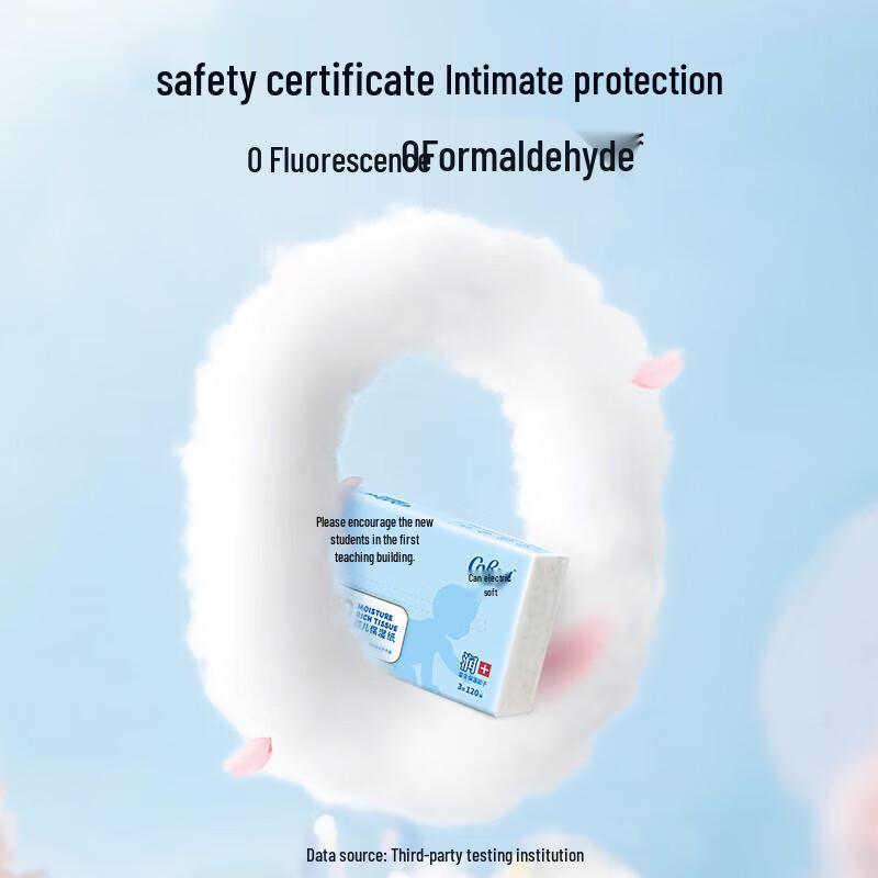 COROU V9 Cloud Soft Baby Lotion Tissues