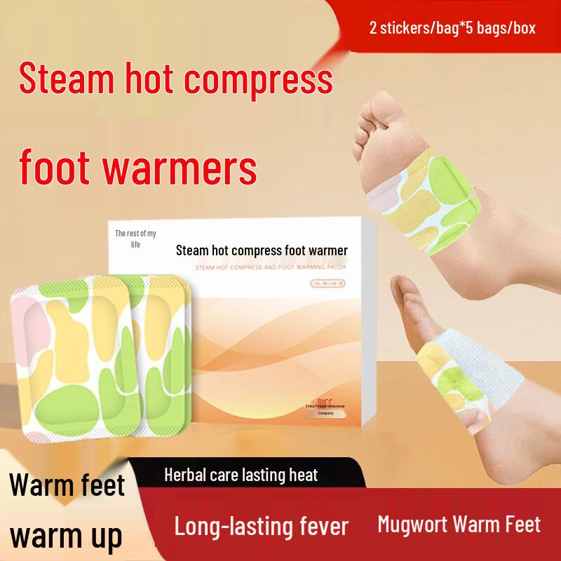 Yu Sheng Ai Steam Mugwort Foot Warming Patches