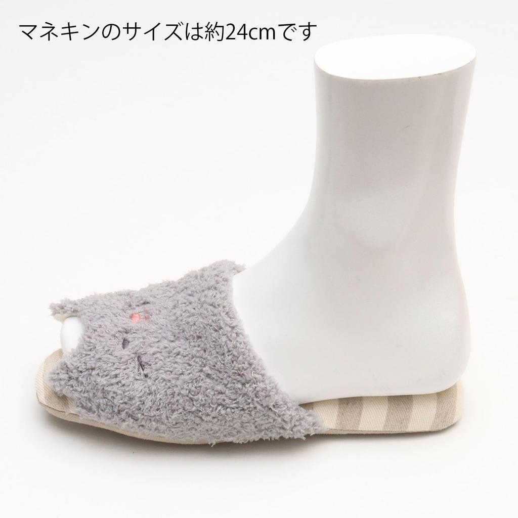 Mush Room Fluffy Cat Slippers [Asset] Front-Opening [Cute Cat, Fluffy] (Gray)