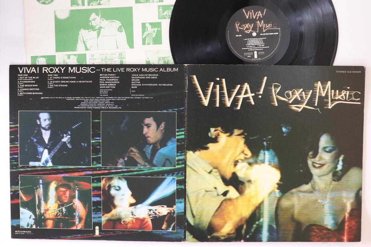 

Пластинка LP - Viva! Roxy Music ILS80599 ISLAND 1976 Япония Рок