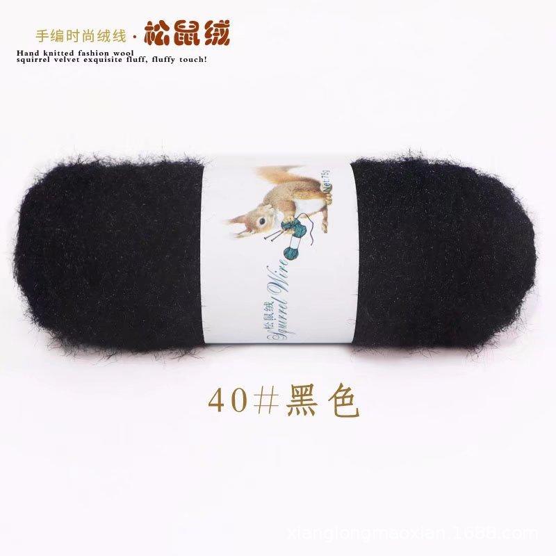 75g Squirrel Cashmere Yarn Crochet Yarn Middle Tick Knitting Wool Hand Kinting Wool  Thread Skeins For DIY Winter Hat Scarf