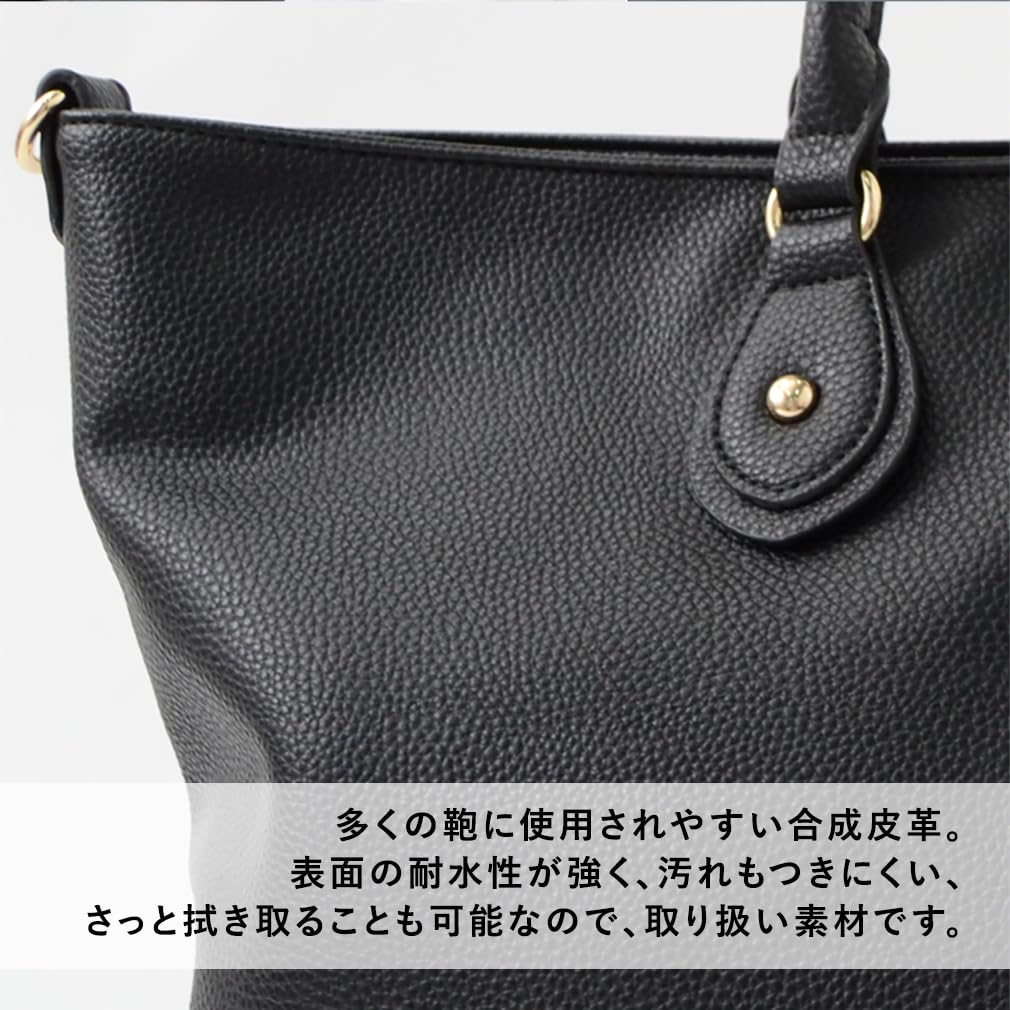 Gratante Tote A4 Large Shoulder Tote Cool Work Adult Commuting Faux Leather [Gratante] Women's Bag, Capacity, 3-Way, Women's, Bag, Bag, Bag, Bag,